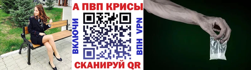 ОМГ ОМГ ссылки  Тулун  A PVP кристаллы 