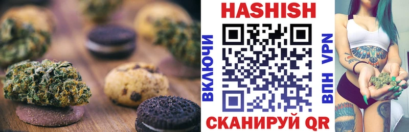 продажа наркотиков  Тулун  Cannafood марихуана 