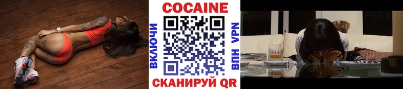 КОКАИН Columbia  Тулун 
