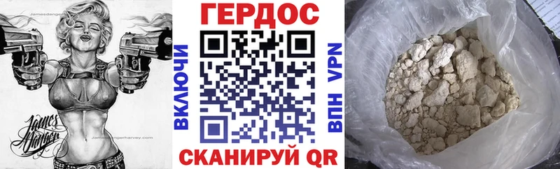 цена   Тулун  ГЕРОИН белый 