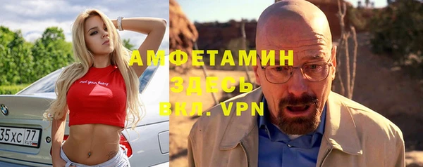 ALPHA-PVP Бронницы