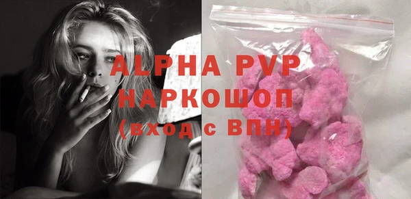 ALPHA-PVP Бронницы