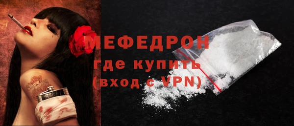 амф Бородино