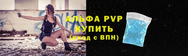 ALPHA-PVP Бронницы