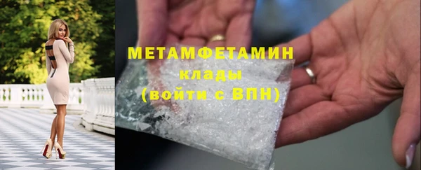 амф Бородино