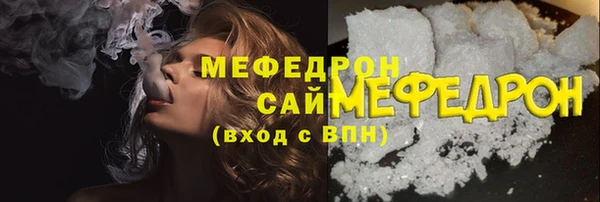 ALPHA-PVP Бронницы