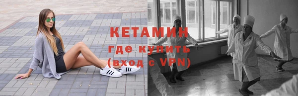 амф Бородино