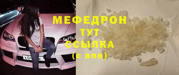 каннабис Бугульма