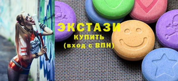 амф Бородино