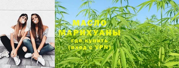 ALPHA-PVP Бронницы
