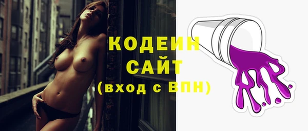 каннабис Бугульма