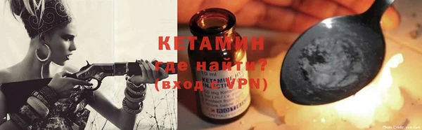 амф Бородино