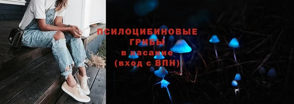 ALPHA-PVP Бронницы