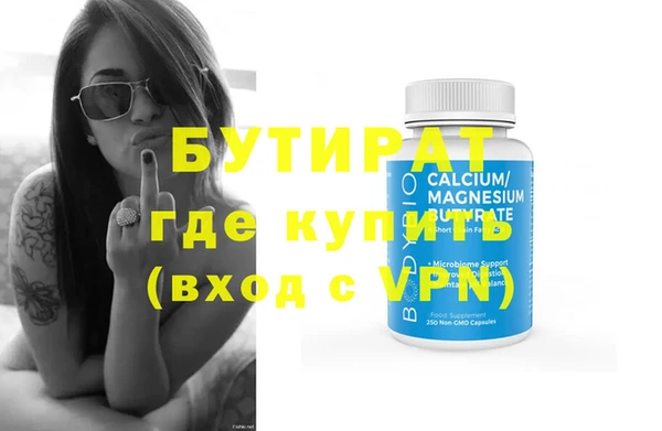 бутик Семилуки