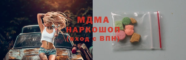 каннабис Бугульма