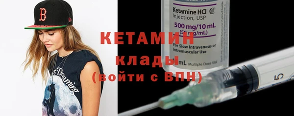 каннабис Бугульма