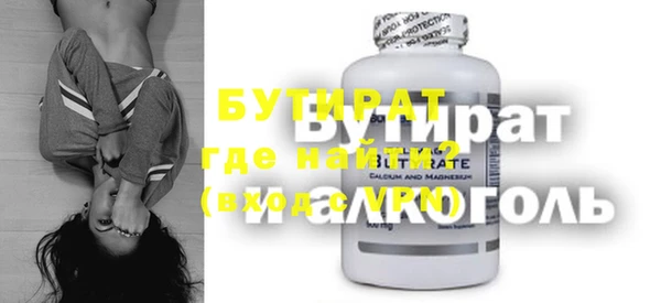амф Бородино
