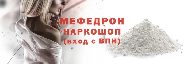каннабис Бугульма