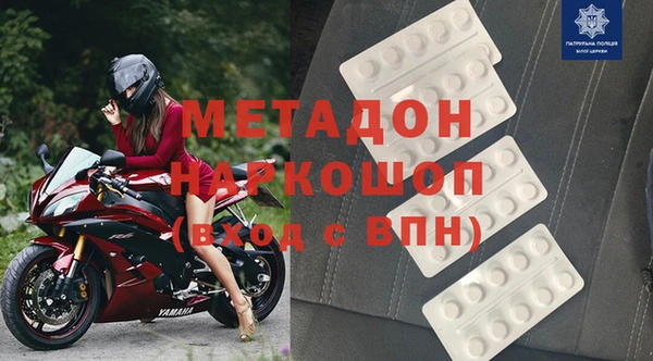 каннабис Бугульма
