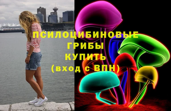 каннабис Бугульма