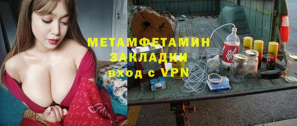 ALPHA-PVP Бронницы