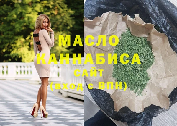 каннабис Бугульма