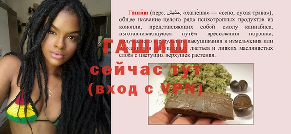 эйфоретик Семикаракорск