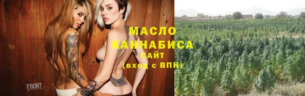 каннабис Бугульма