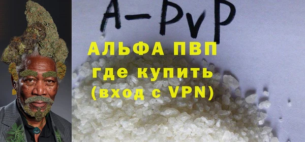 ALPHA-PVP Бронницы