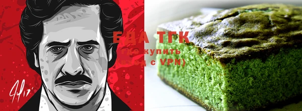 каннабис Бугульма