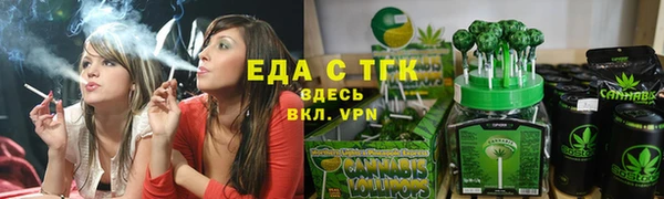 ALPHA-PVP Бронницы