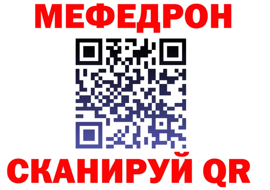 ТГК концентрат зеркало площадка mega Тулун