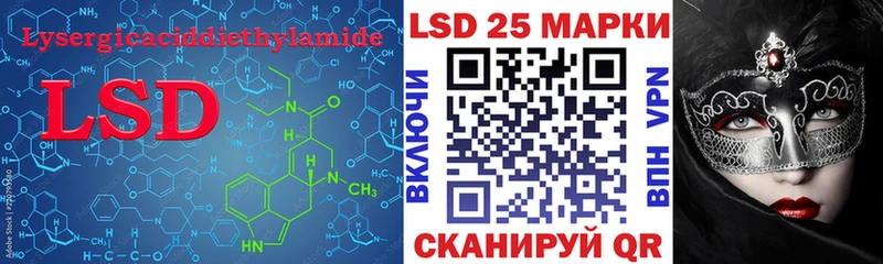 где можно купить наркотик  мориарти формула  ЛСД экстази кислота  Тулун 