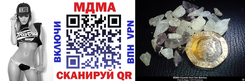 blacksprut tor  Тулун  МДМА VHQ 