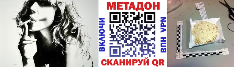 omg ССЫЛКА Тулун Метадон VHQ где продают наркотики