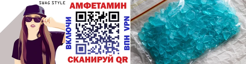 Метамфетамин пудра Тулун