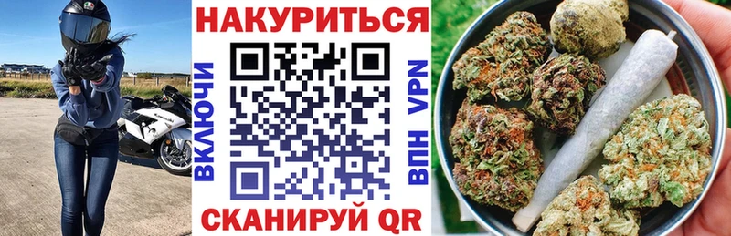 МАРИХУАНА AK-47  как найти закладки  Тулун 